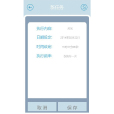 威迅插座 威迅插座