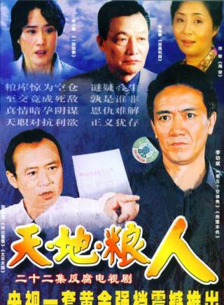 霍青(霍清)
