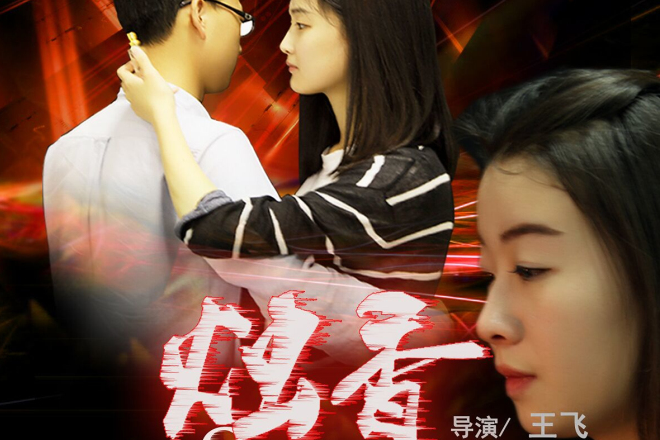 燭香 燭香