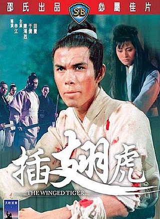 楊澤霖
