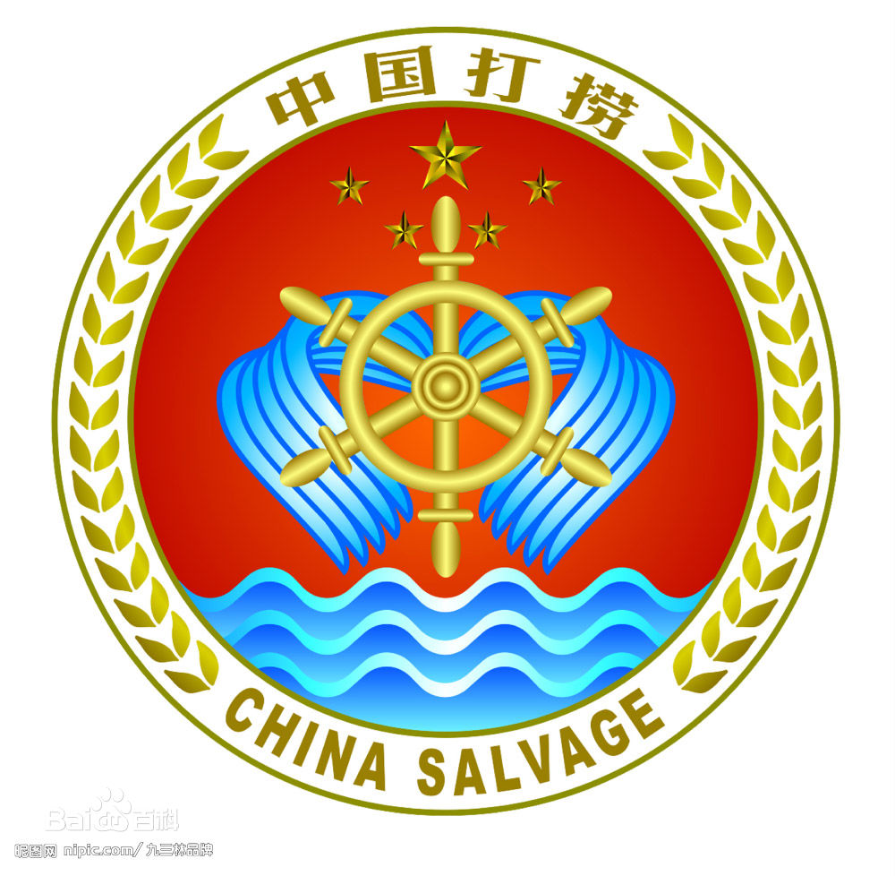 中華人民共和國交通運輸部東海救助局(東海救助局)