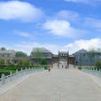 土山鎮(江蘇省邳州市土山鎮)