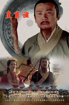 黃蓉(演員)