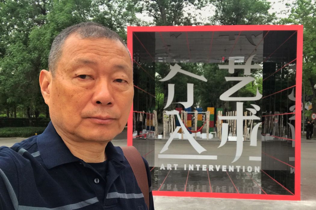 於水(油畫家) 於水(油畫家)