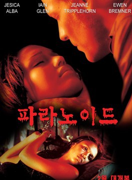 傑西卡·阿爾芭(jessica alba) 傑西卡·阿爾芭(jessica alba)