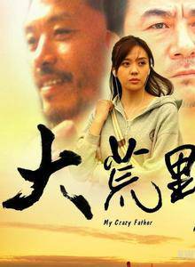周韋彤(周偉童)