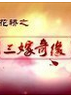 黃曼梨 黃曼梨