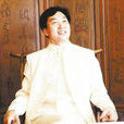 陳四光 陳四光