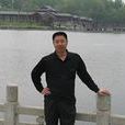 李順成(中國地震局副研究員) 李順成(中國地震局副研究員)