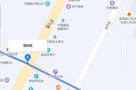 朝陽路(中國廣東省湛江市遂溪縣境內道路) 朝陽路(中國廣東省湛江市遂溪縣境內道路)