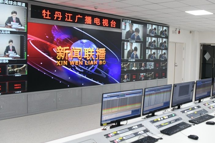 新聞聯播(牡丹江廣播電視台新聞節目) 新聞聯播(牡丹江廣播電視台新聞節目)