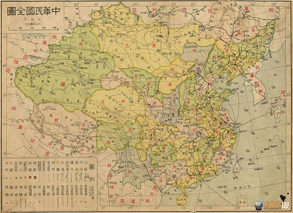 中華民國行政區劃