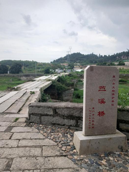 薴溪橋 薴溪橋