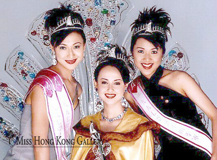 1997年亞洲小姐冠亞季軍