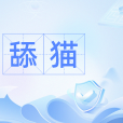 舔貓 舔貓