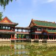 龍潭湖公園(北京市公園)