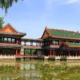 龍潭湖公園(北京市公園) 龍潭湖公園(北京市公園)