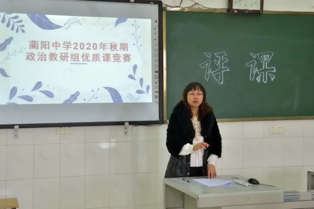 鄧文靜(四川省特級教師、正高級教師) 鄧文靜(四川省特級教師、正高級教師)
