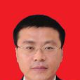 閆建國(山西省臨汾市副市長) 閆建國(山西省臨汾市副市長)