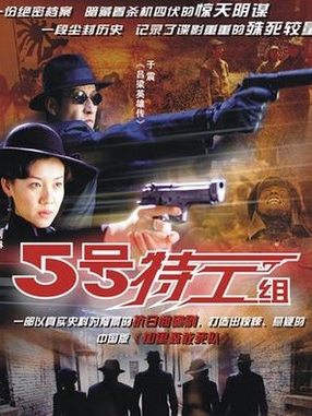 陳斌