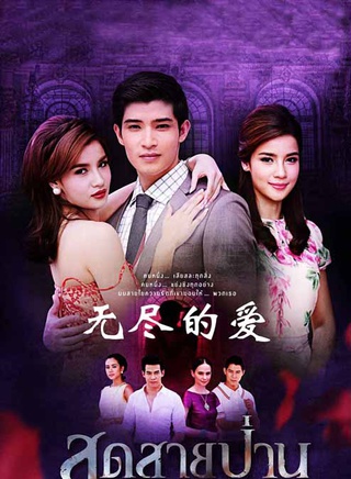 拉芘莎拉·瑛特勒素(APPLE(泰國女演員、歌手)) 拉芘莎拉·瑛特勒素(APPLE(泰國女演員、歌手))