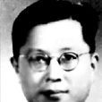 曹禺戲劇獎 曹禺戲劇獎