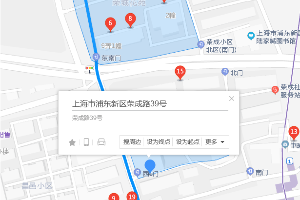 榮成路39號 榮成路39號