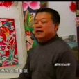 宋修民 宋修民