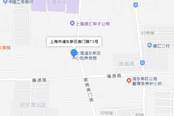南門路73號 南門路73號