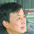 周汝平 周汝平