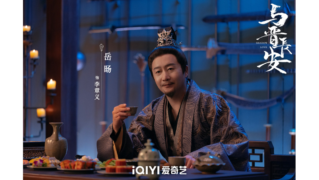 李章義 李章義