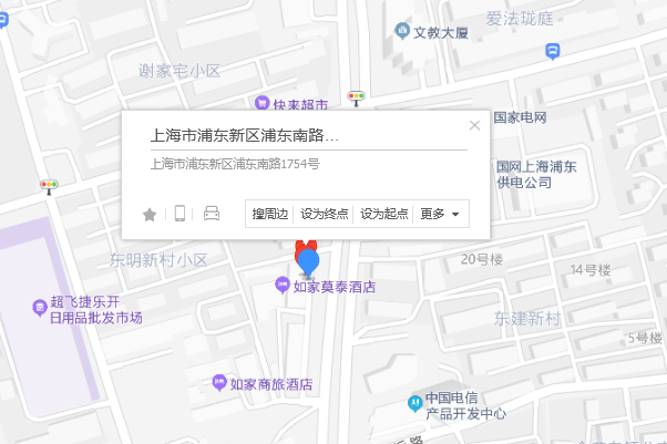 浦東南路1754號 浦東南路1754號
