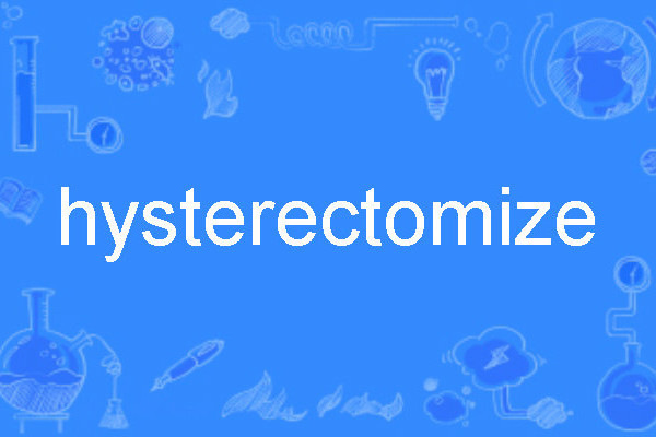 hysterectomize hysterectomize