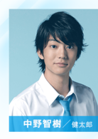 重啟咲良田(2017年野村周平主演電影)