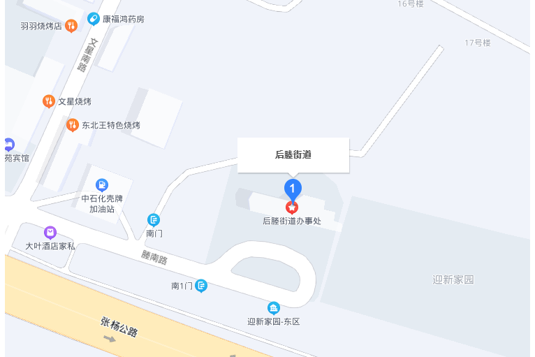 後塍街道 後塍街道