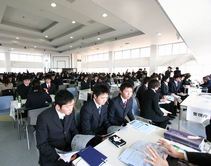 日本平成國際大學