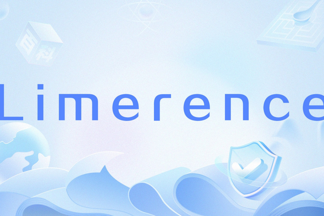 Limerence(心理學概念,形容強烈迷戀的心理狀態) Limerence(心理學概念,形容強烈迷戀的心理狀態)