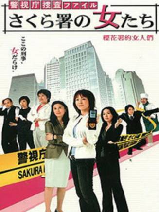 真野梓 真野梓