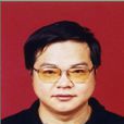 周浩(安徽蕪湖市商務局局長) 周浩(安徽蕪湖市商務局局長)