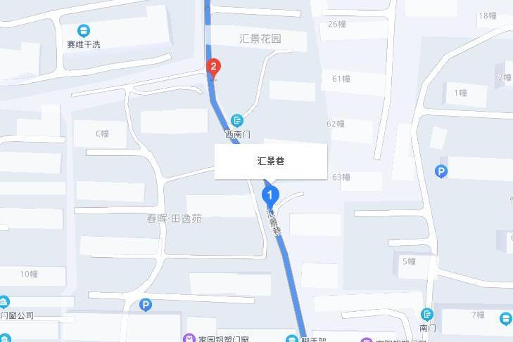 匯景巷 匯景巷