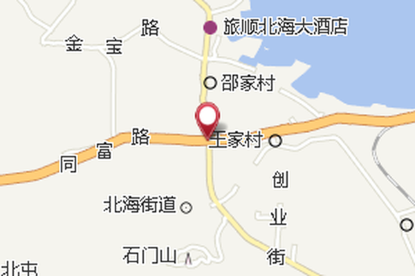 卲家 卲家