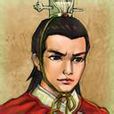 李孝基(唐朝永安王) 李孝基(唐朝永安王)