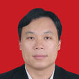 陳文(廣東江門鶴山市政府副市長) 陳文(廣東江門鶴山市政府副市長)