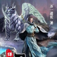 尋帝路 尋帝路