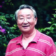 張良勛(書法家協會主席) 張良勛(書法家協會主席)