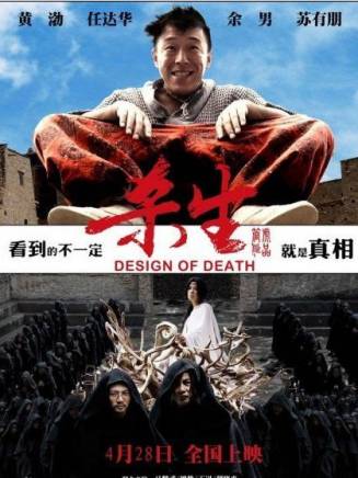 王迅 王迅