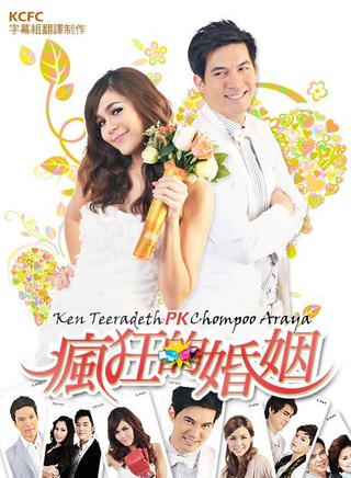提拉德·翁坡帕(ken(泰國影視演員)) 提拉德·翁坡帕(ken(泰國影視演員))