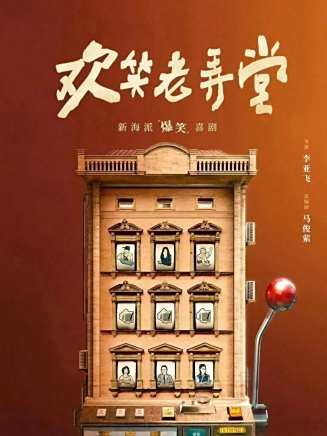 李沐風(中國內地男演員)