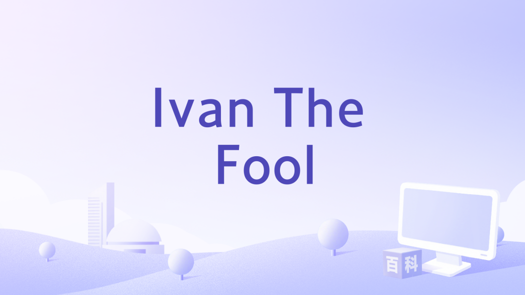 Ivan The Fool