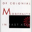 Formations of Colonial Modernity in East Asia Formations of Colonial Modernity in East Asia